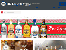 Tablet Screenshot of hkliquorstore.com
